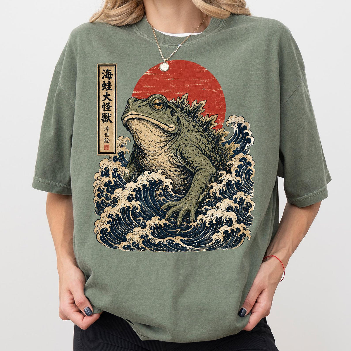Retro Vintage Japanese Frogzilla Shirt